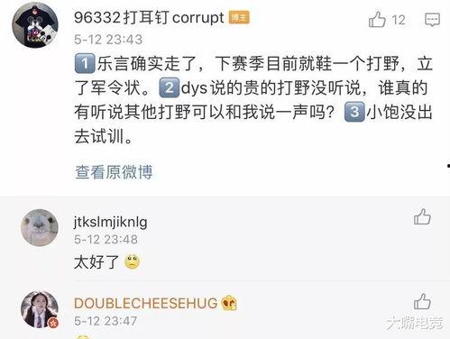 推特新瓜最新爆料,揭秘娱乐圈惊天内幕，明星真实面目曝光！”  第2张