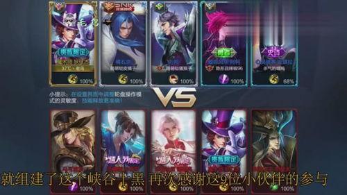 反杀粉丝最新皮肤爆料,揭秘全新皮肤背后的故事与亮点 第3张 反杀粉丝最新皮肤爆料,揭秘全新皮肤背后的故事与亮点 第3张