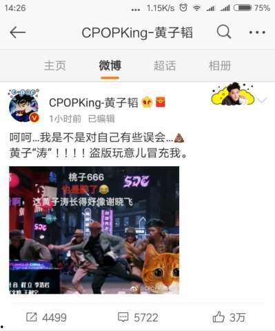 爆料娱乐事,明星幕后故事大揭秘 第3张 爆料娱乐事,明星幕后故事大揭秘 第3张