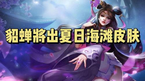 新宫本最新爆料视频,游戏革新与未来展望 第2张 新宫本最新爆料视频,游戏革新与未来展望 第2张