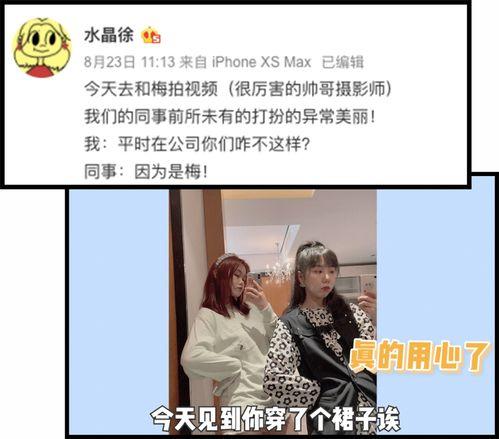 圈内八卦爆料化妆师小说,揭秘化妆师背后的秘密世界  第1张