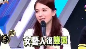 小优娱乐圈大爆料,揭秘明星幕后故事与真实生活 第1张 小优娱乐圈大爆料,揭秘明星幕后故事与真实生活 第1张