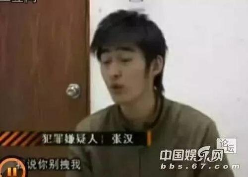 导演爆料张翰视频大全下载,张翰视频大全幕后故事，独家下载攻略大公开！  第3张