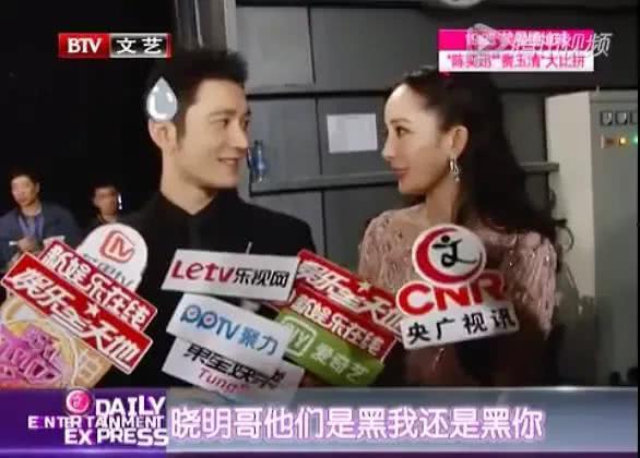 娱乐吃瓜全集观看  第3张